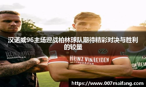 乐鱼体育官网