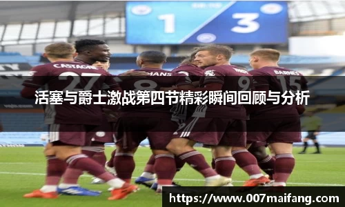 乐鱼体育