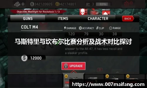 乐鱼体育APP