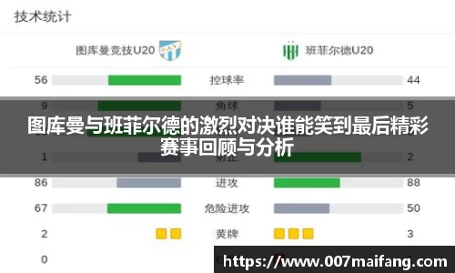 乐鱼体育