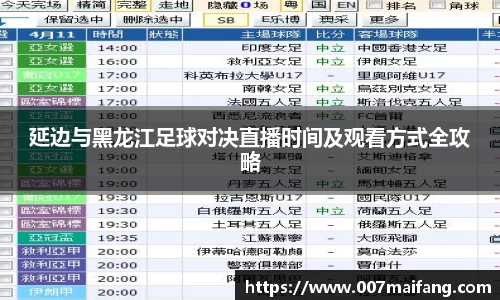 乐鱼体育官网