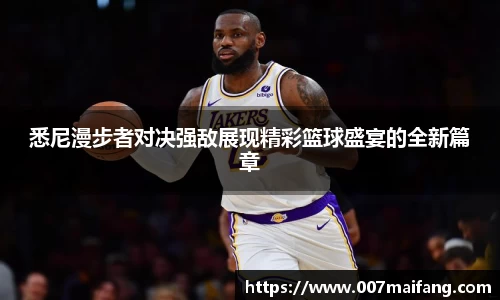 乐鱼体育APP