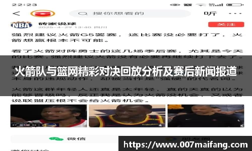 乐鱼体育